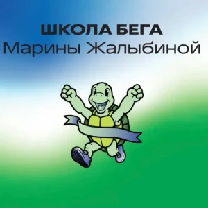 Лого клуба