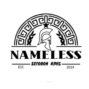 NAMELESS